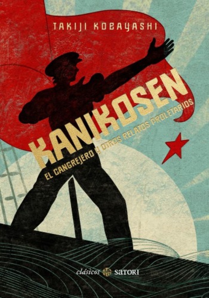 KANIKOSEN