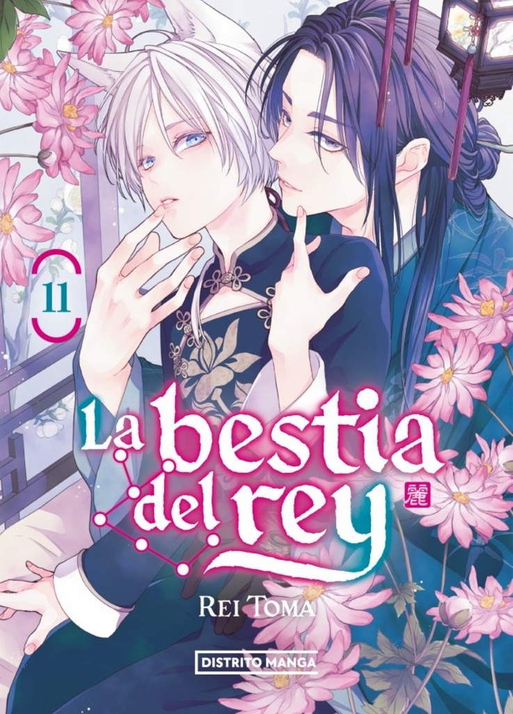 La bestia del rey 11