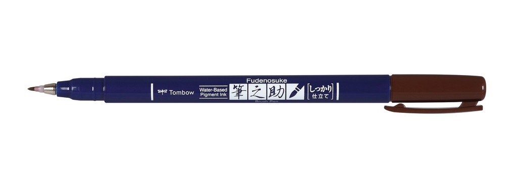 [WS-BH31] Fudenosuke pluma fuente Marrón 1 pieza(s)
